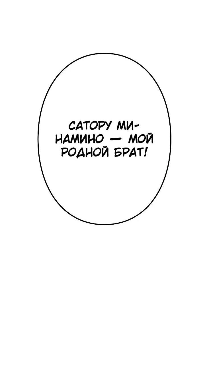 Read Реинкарнация наследника RU Manga Online