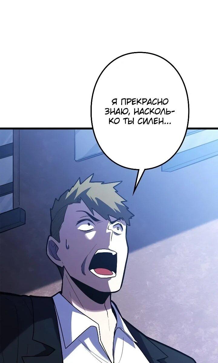 Read Реинкарнация наследника RU Manga Online