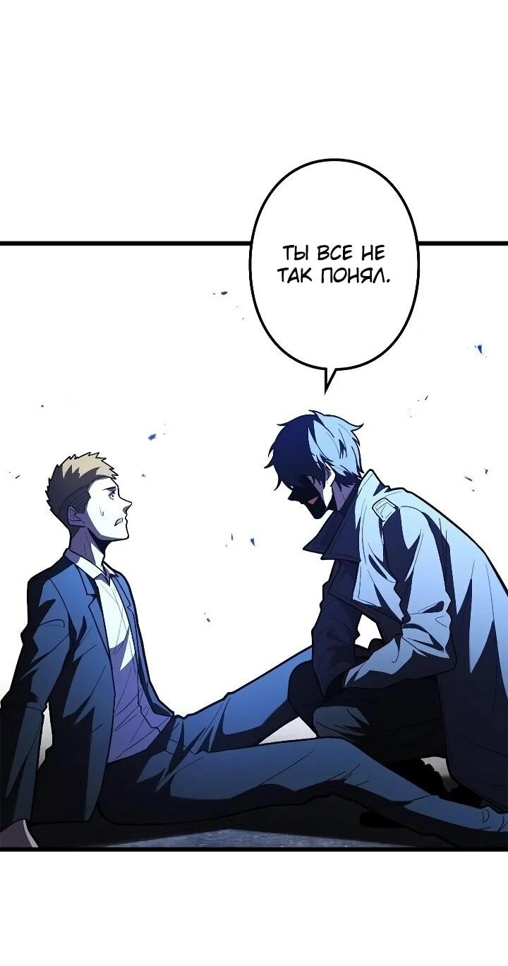 Read Реинкарнация наследника RU Manga Online