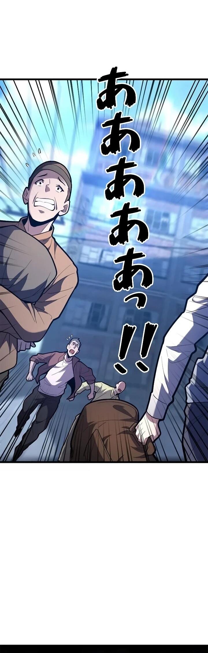 Read Реинкарнация наследника RU Manga Online