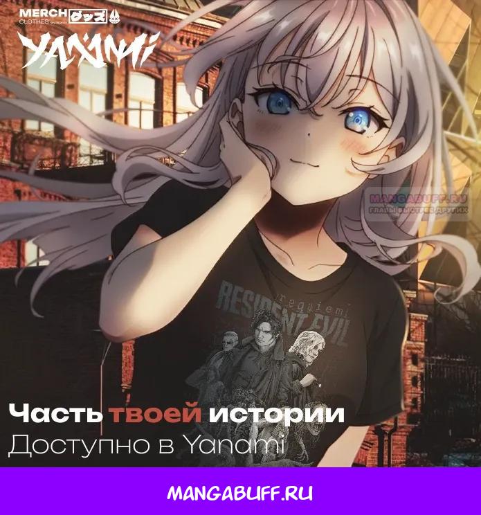 Read Реинкарнация наследника RU Manga Online