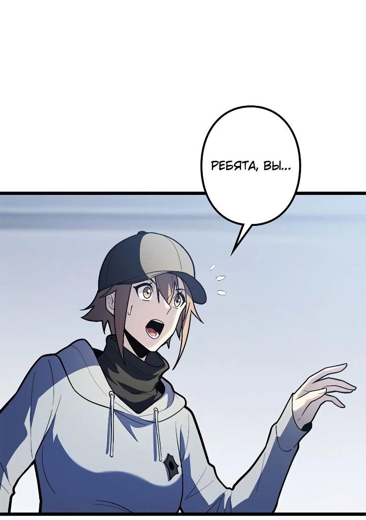 Read Реинкарнация наследника RU Manga Online