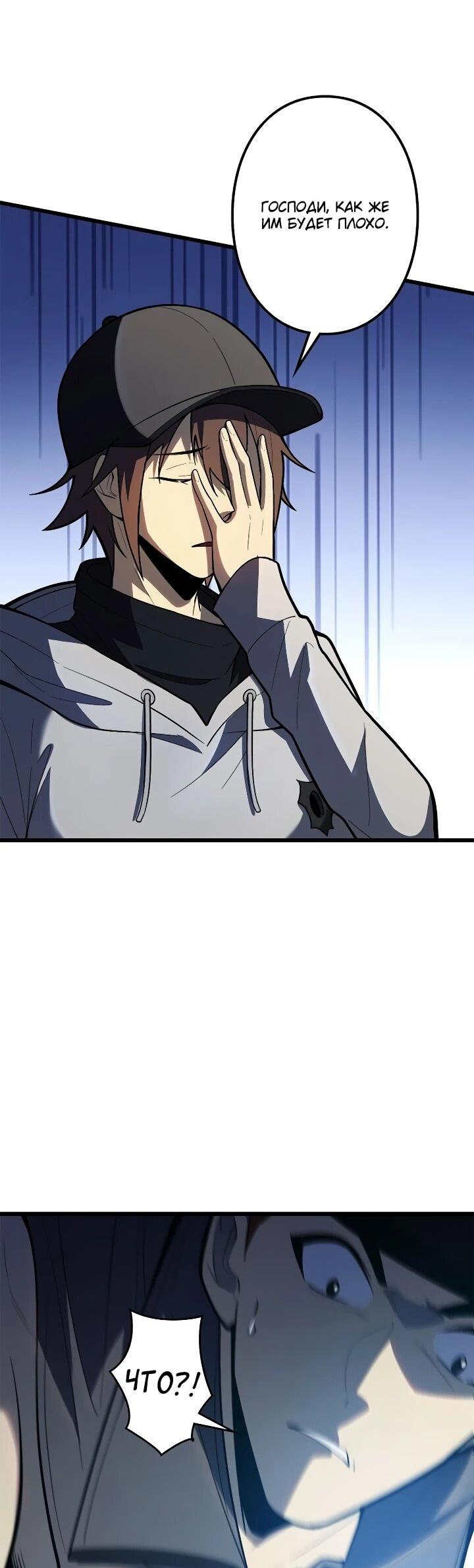 Read Реинкарнация наследника RU Manga Online