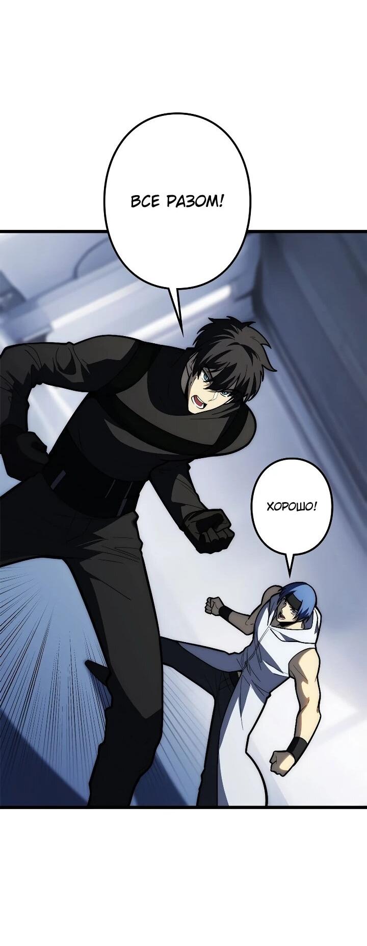 Read Реинкарнация наследника RU Manga Online