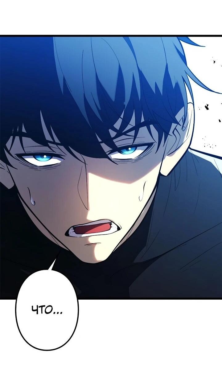 Read Реинкарнация наследника RU Manga Online