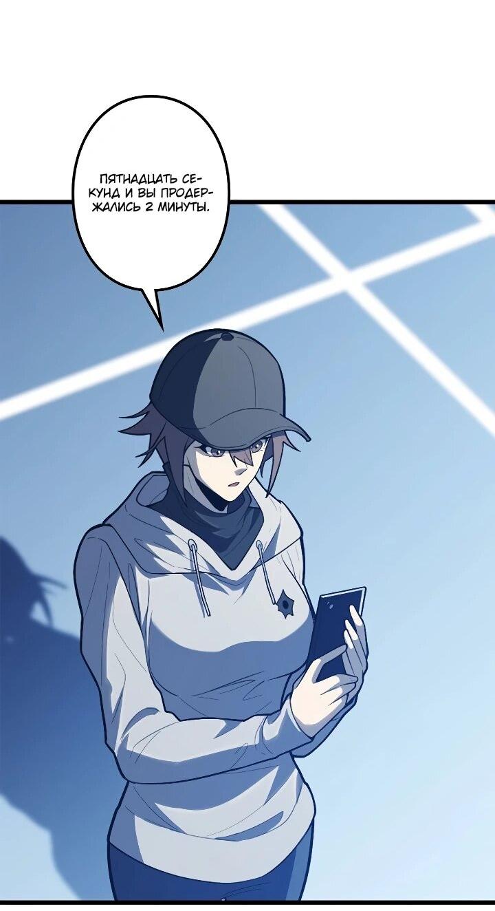 Read Реинкарнация наследника RU Manga Online