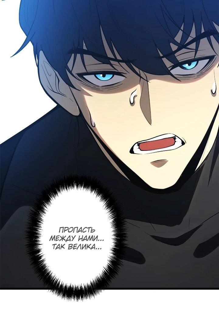 Read Реинкарнация наследника RU Manga Online