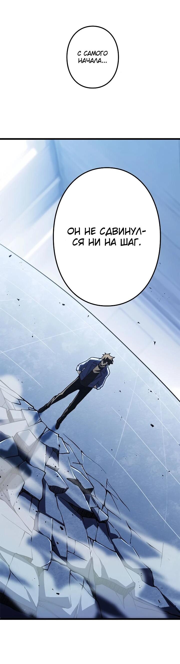 Read Реинкарнация наследника RU Manga Online
