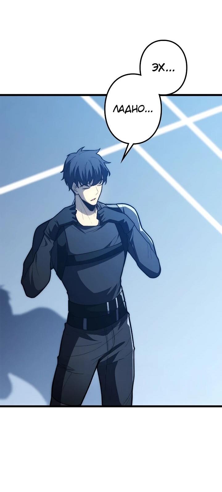 Read Реинкарнация наследника RU Manga Online