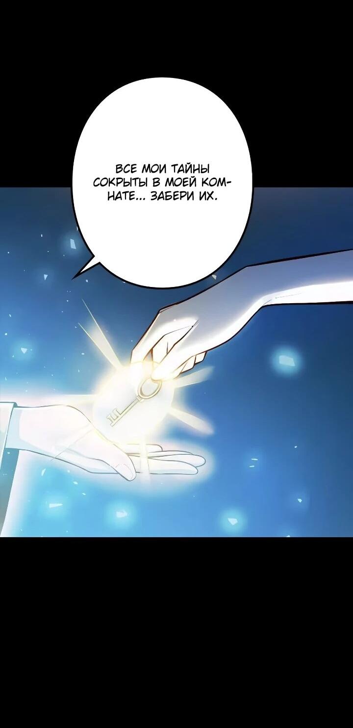 Read Реинкарнация наследника RU Manga Online