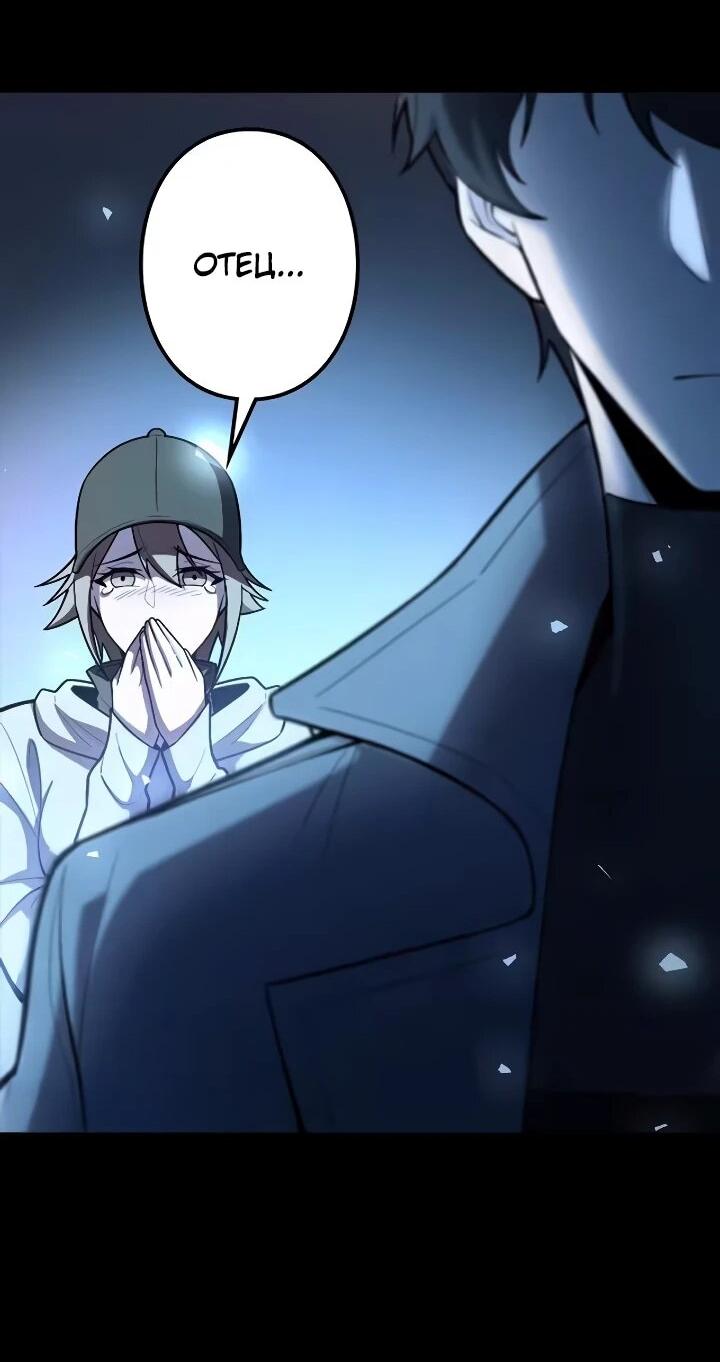 Read Реинкарнация наследника RU Manga Online