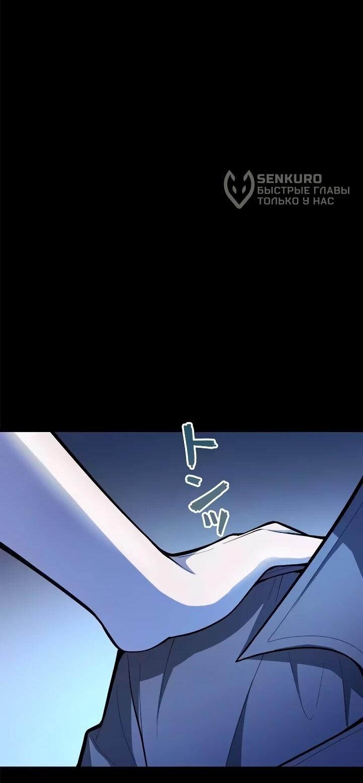 Read Реинкарнация наследника RU Manga Online