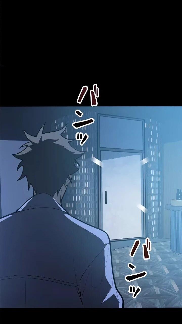 Read Реинкарнация наследника RU Manga Online