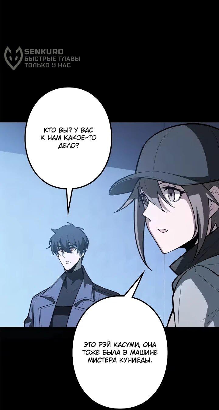 Read Реинкарнация наследника RU Manga Online