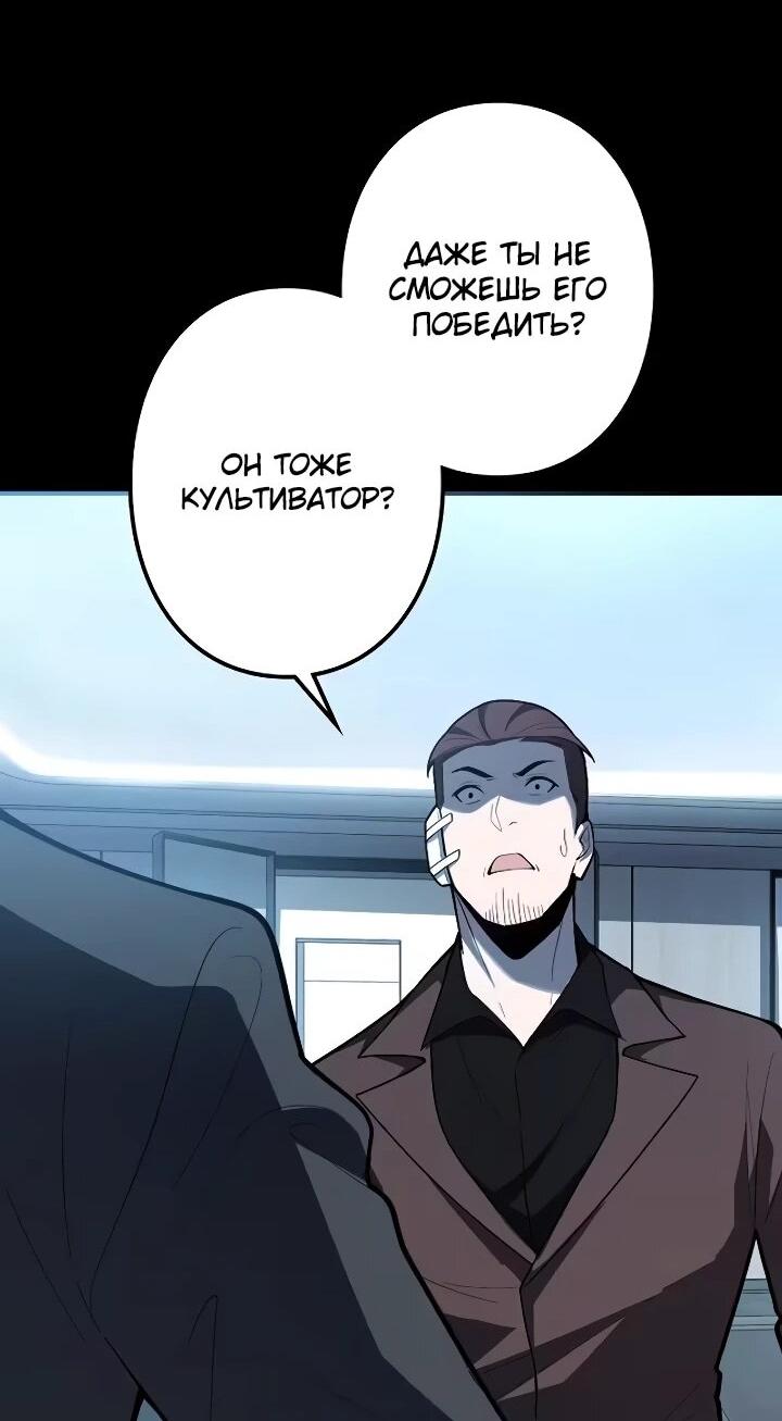 Read Реинкарнация наследника RU Manga Online