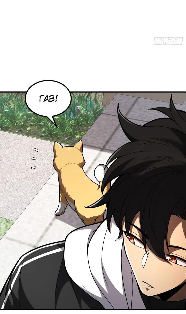 Read Реинкарнация наследника RU Manga Online