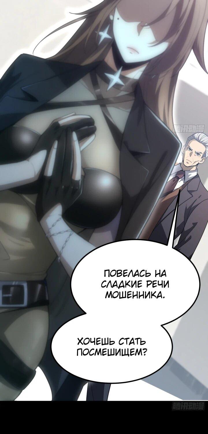 Read Реинкарнация наследника RU Manga Online