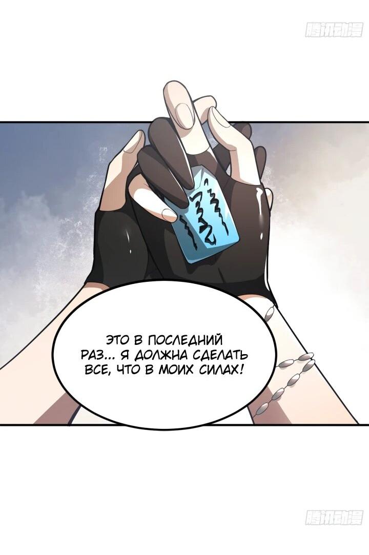 Read Реинкарнация наследника RU Manga Online