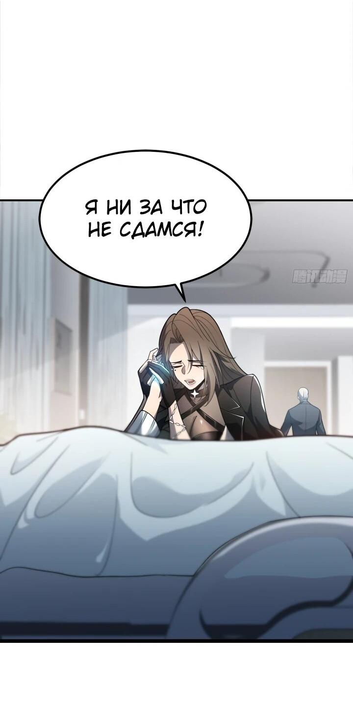 Read Реинкарнация наследника RU Manga Online