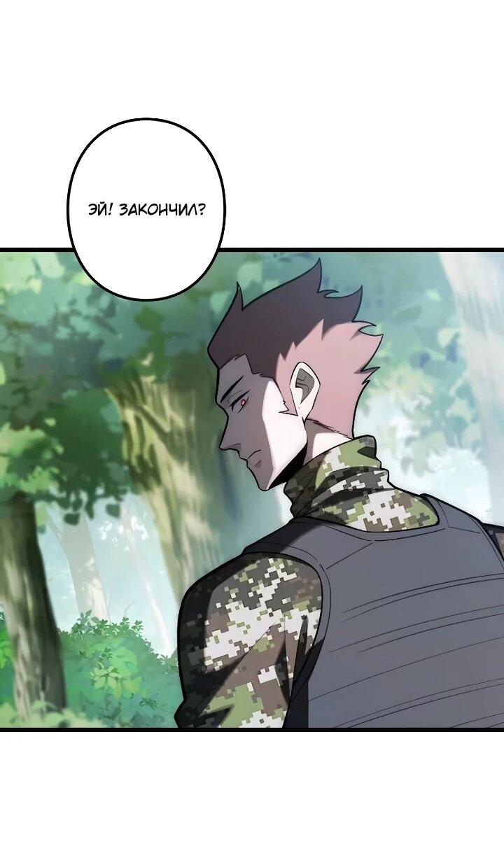 Read Реинкарнация наследника RU Manga Online