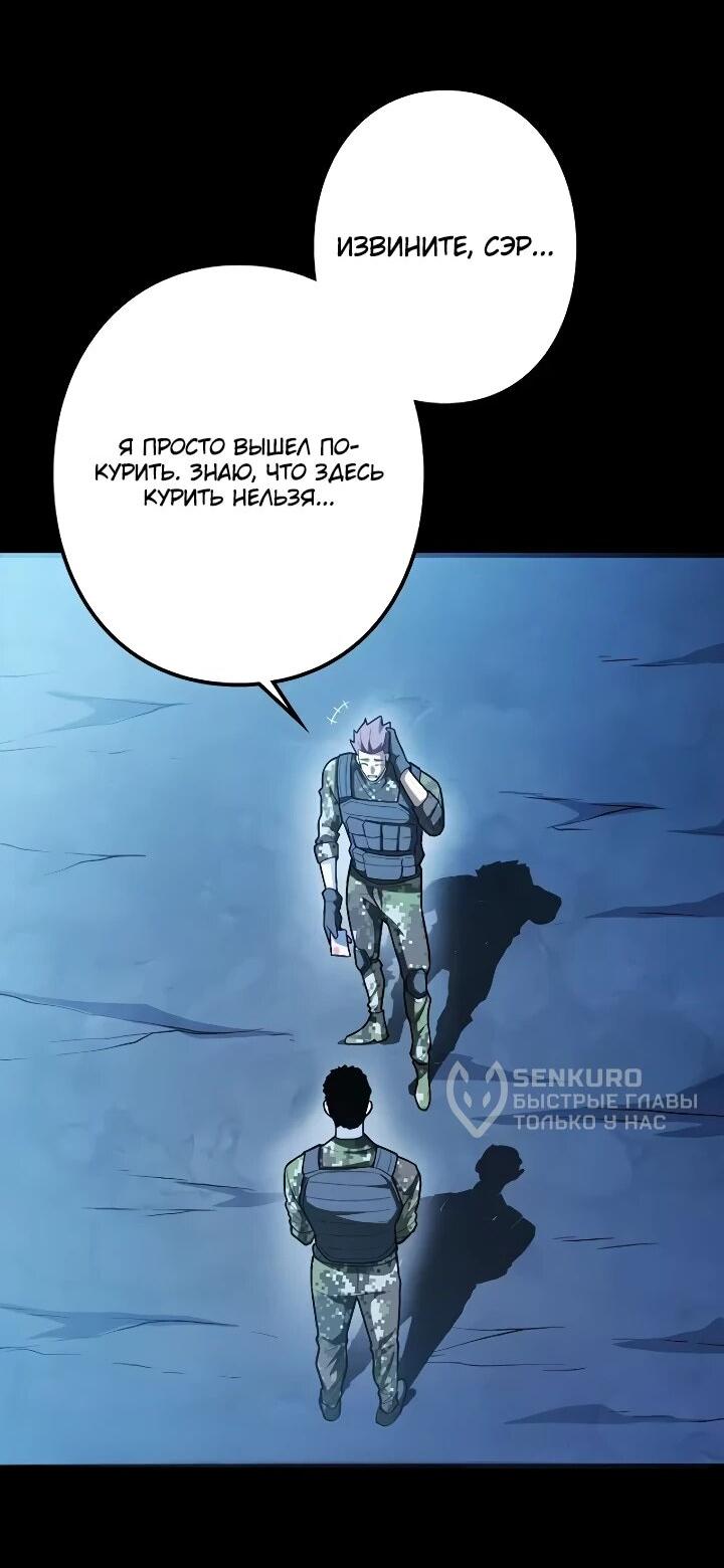 Read Реинкарнация наследника RU Manga Online