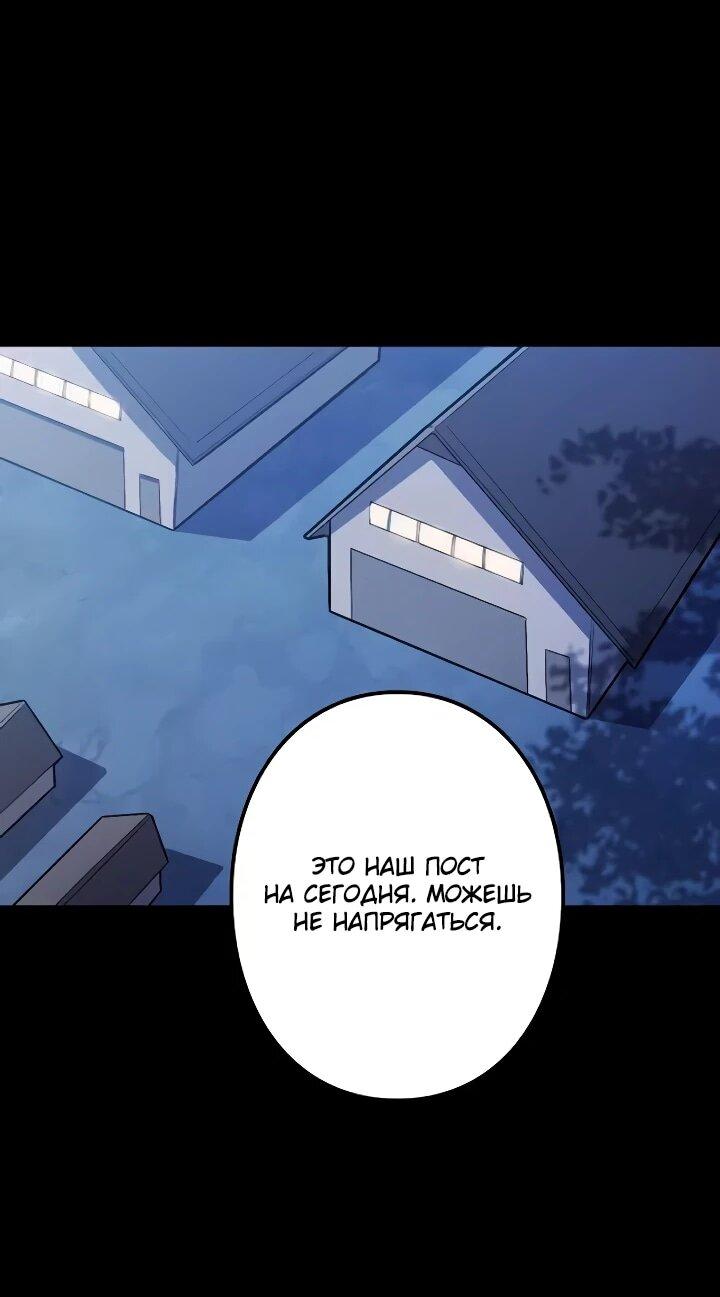 Read Реинкарнация наследника RU Manga Online