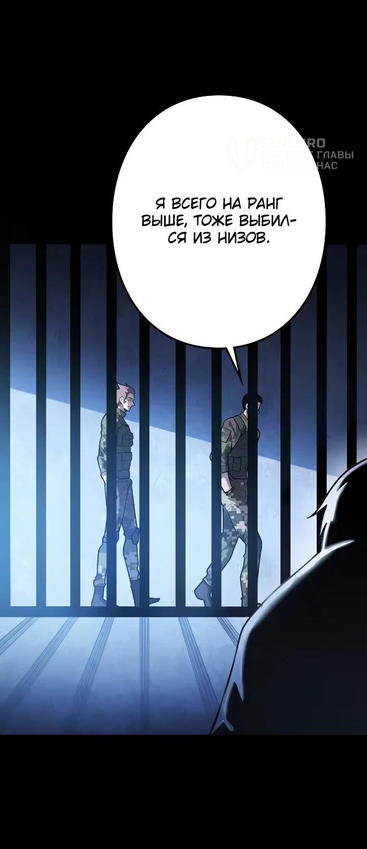 Read Реинкарнация наследника RU Manga Online