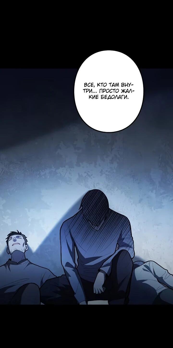Read Реинкарнация наследника RU Manga Online