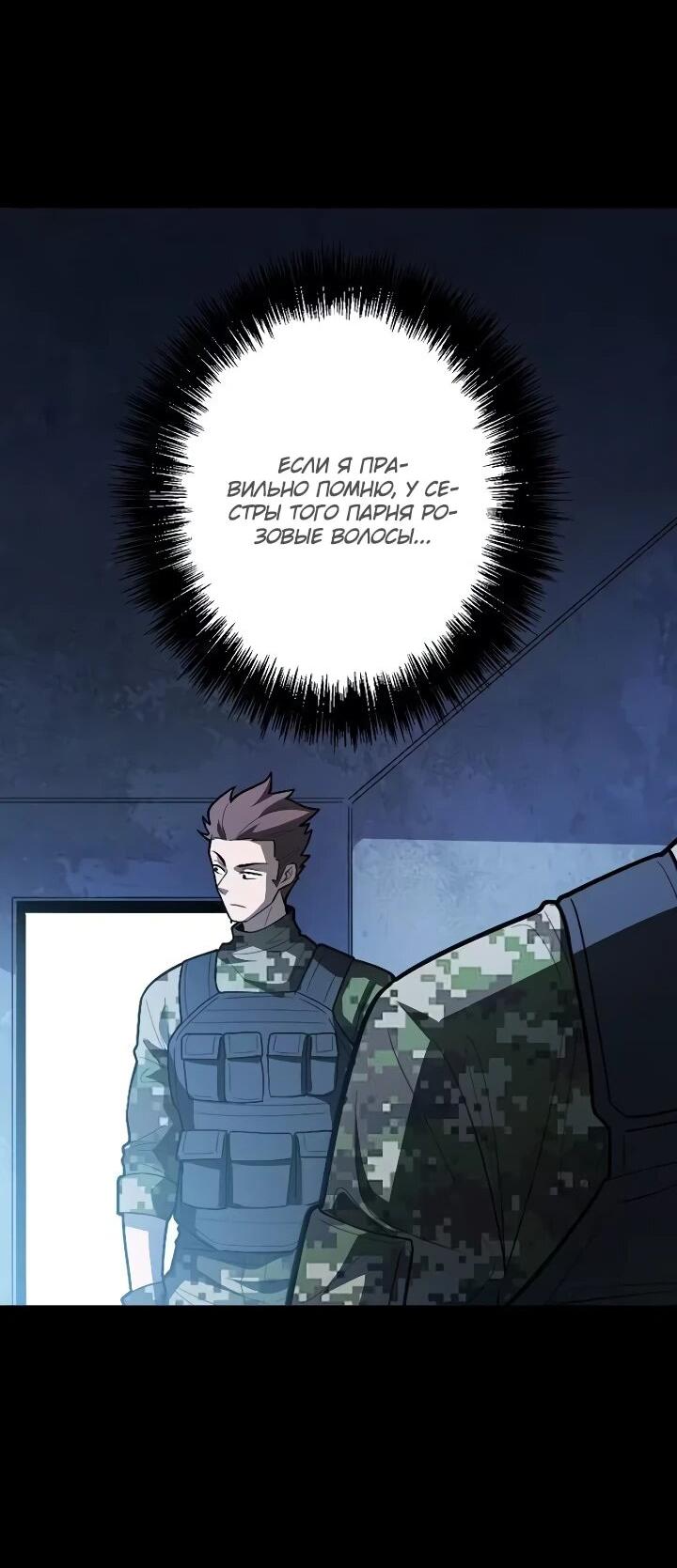 Read Реинкарнация наследника RU Manga Online