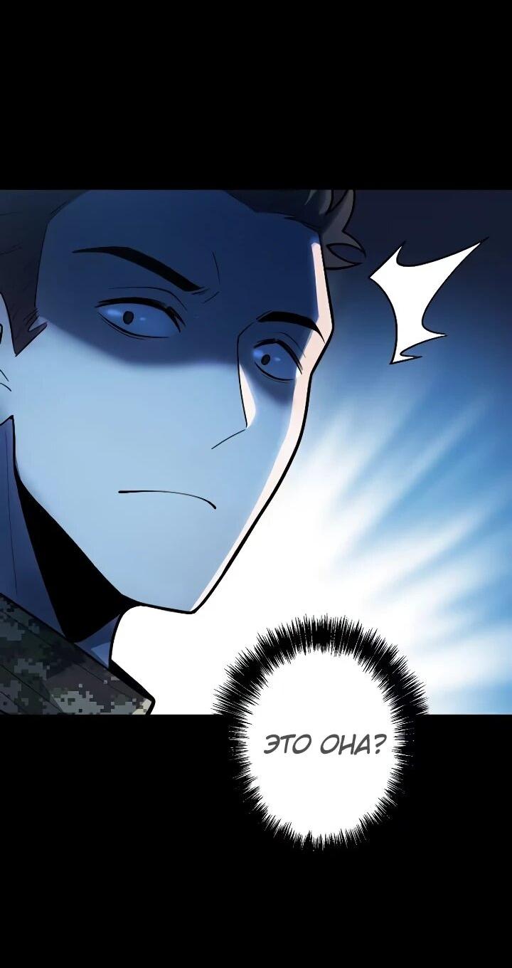Read Реинкарнация наследника RU Manga Online