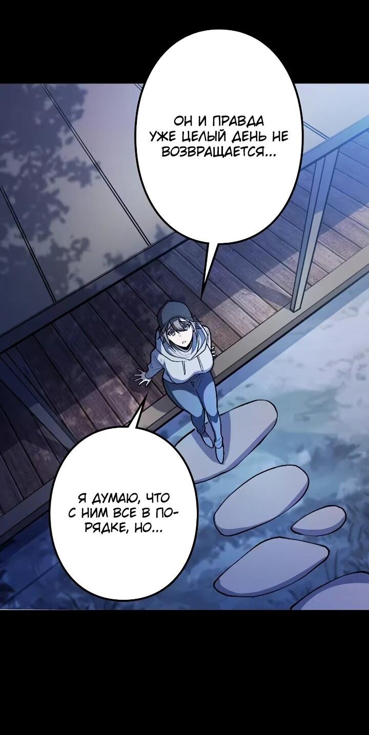 Read Реинкарнация наследника RU Manga Online