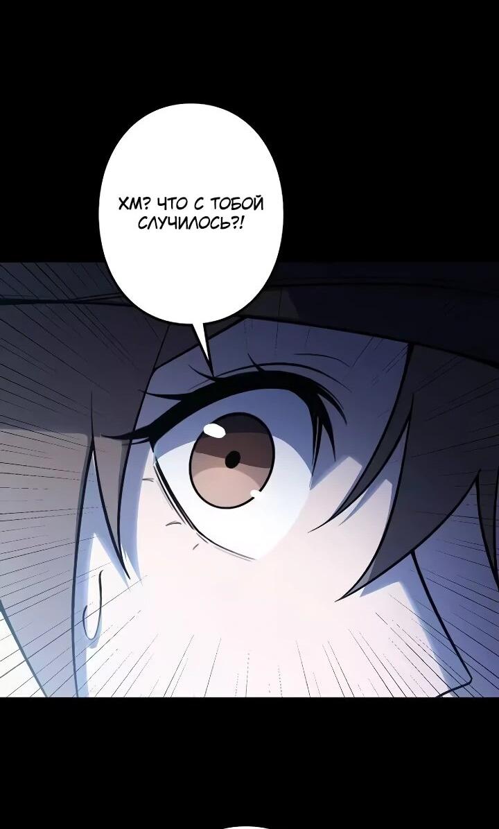 Read Реинкарнация наследника RU Manga Online
