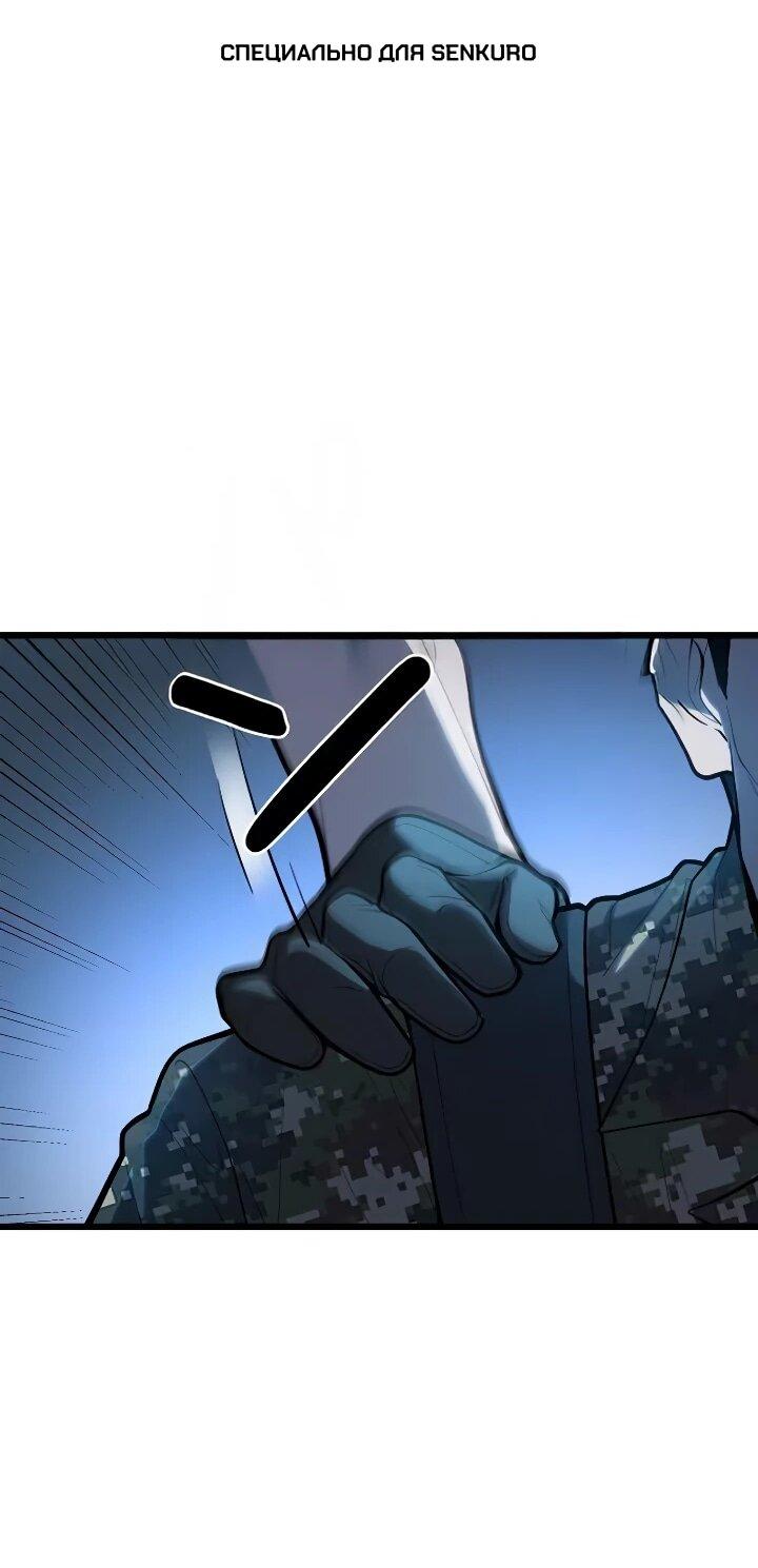 Read Реинкарнация наследника RU Manga Online