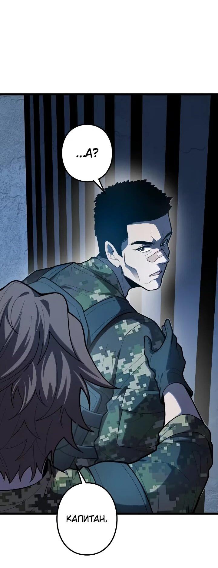 Read Реинкарнация наследника RU Manga Online