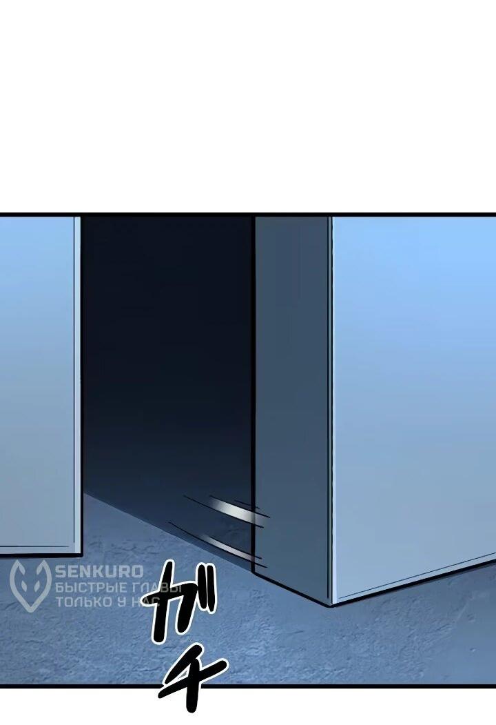 Read Реинкарнация наследника RU Manga Online