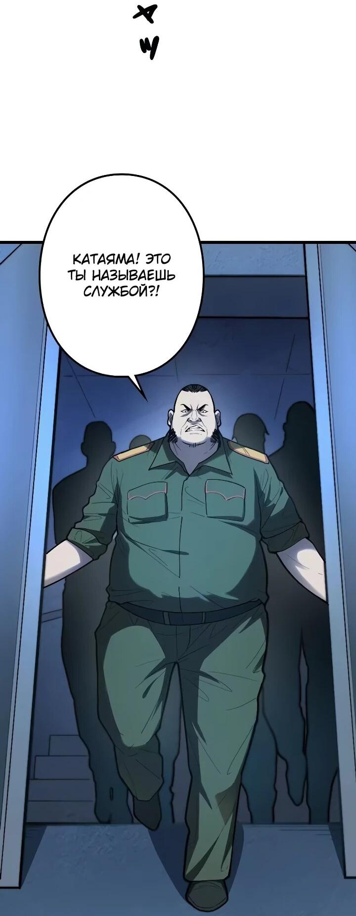 Read Реинкарнация наследника RU Manga Online