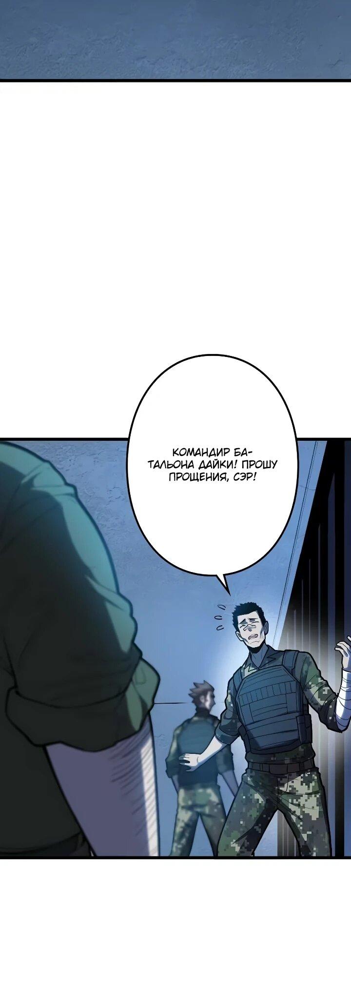 Read Реинкарнация наследника RU Manga Online