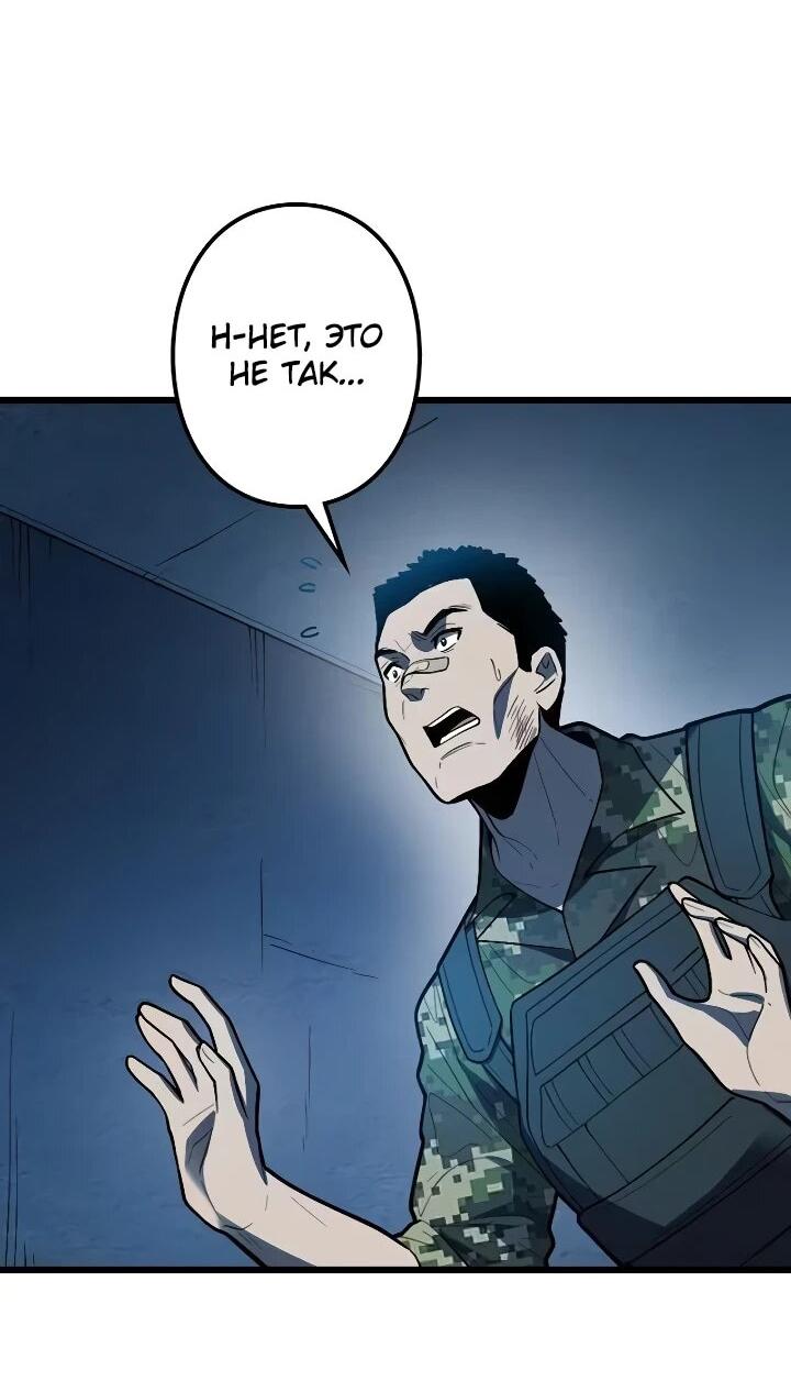 Read Реинкарнация наследника RU Manga Online
