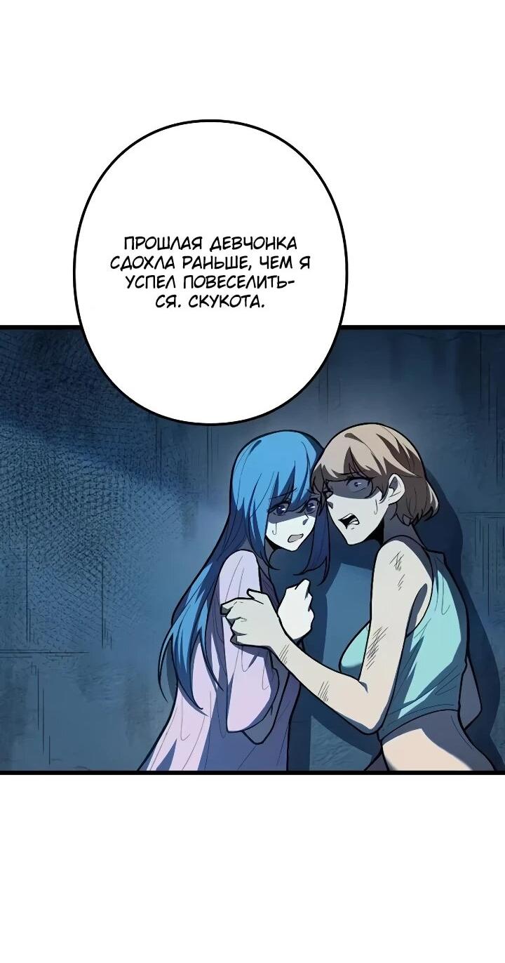 Read Реинкарнация наследника RU Manga Online
