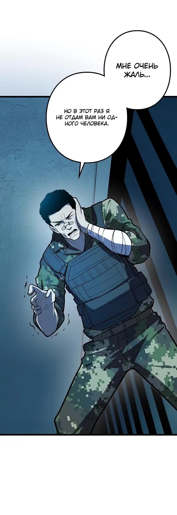 Read Реинкарнация наследника RU Manga Online