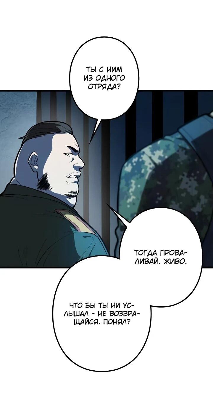 Read Реинкарнация наследника RU Manga Online