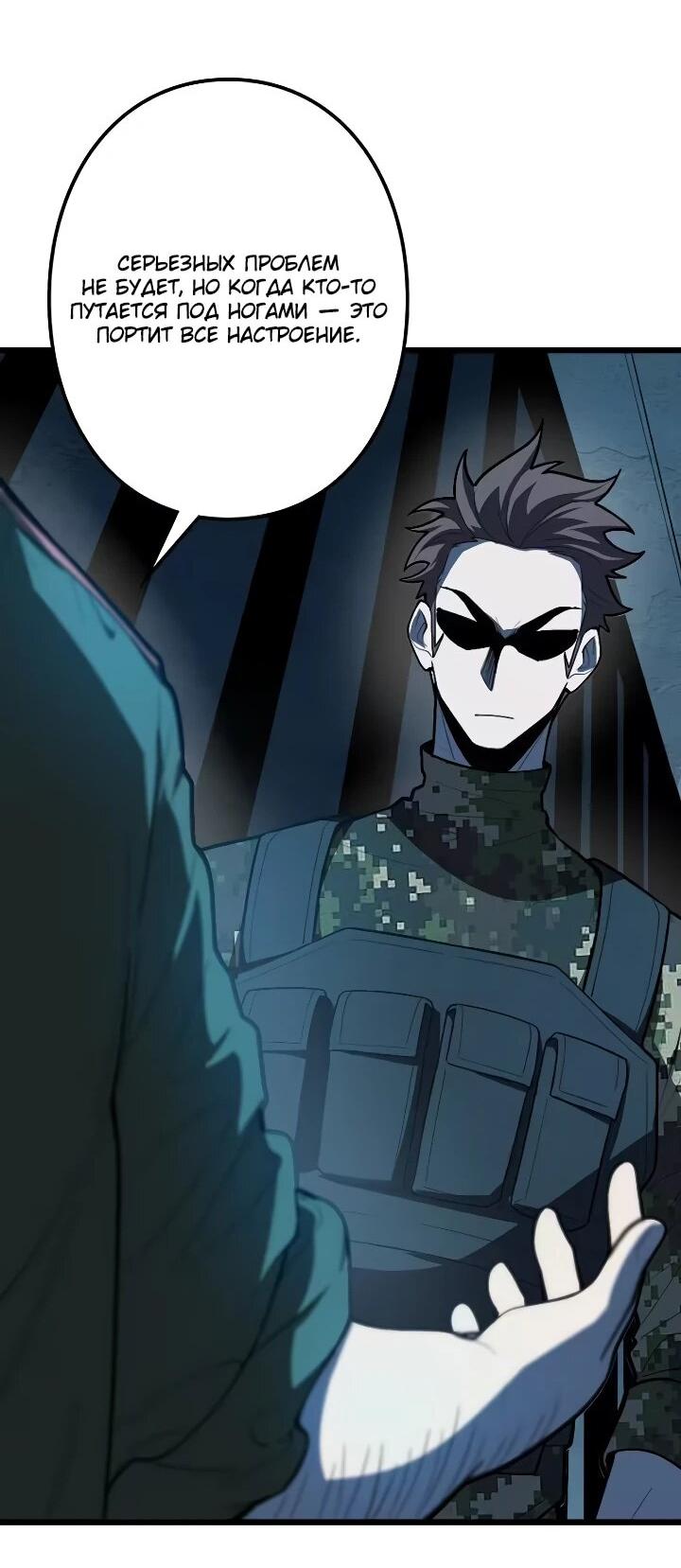 Read Реинкарнация наследника RU Manga Online