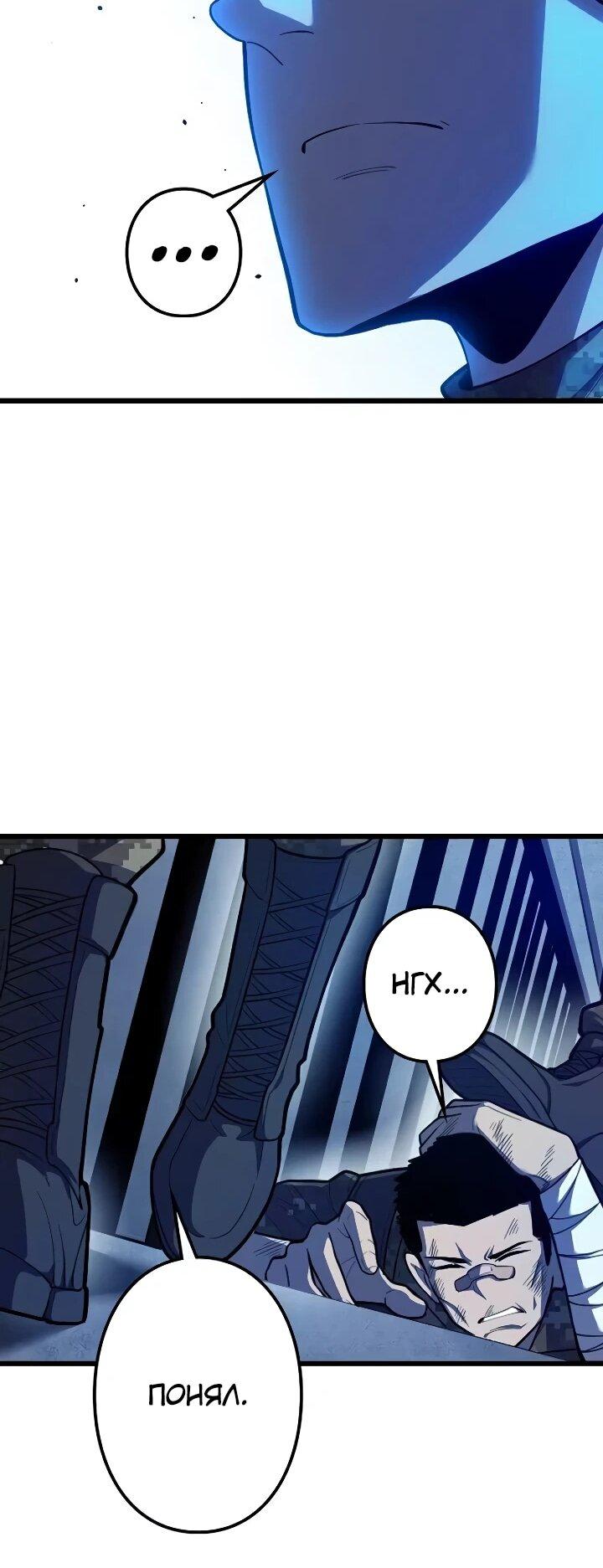 Read Реинкарнация наследника RU Manga Online
