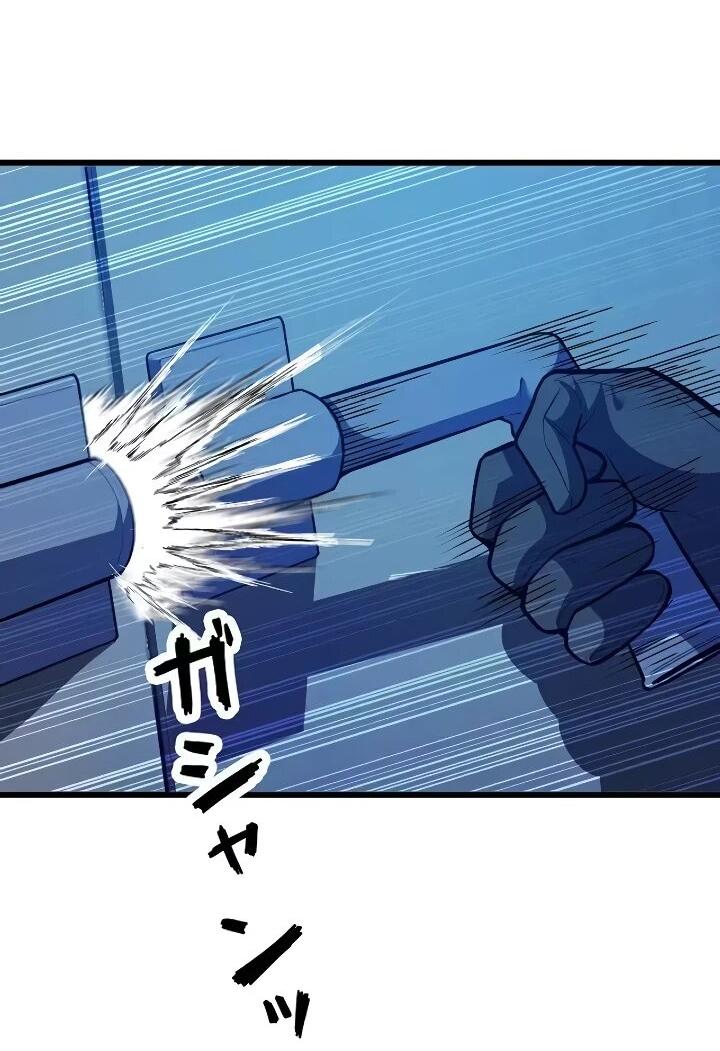 Read Реинкарнация наследника RU Manga Online
