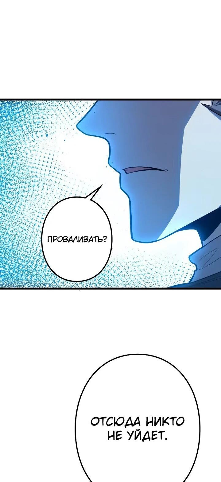 Read Реинкарнация наследника RU Manga Online