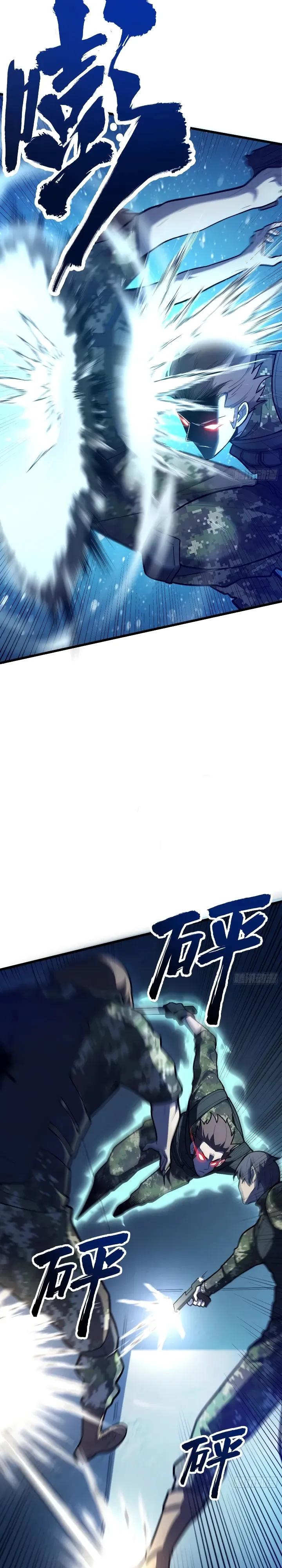 Read Реинкарнация наследника RU Manga Online