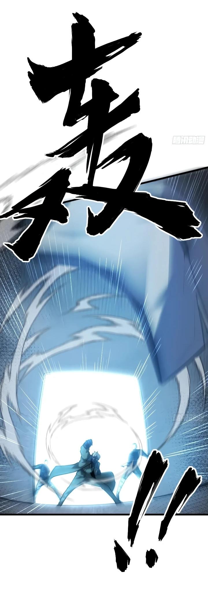 Read Реинкарнация наследника RU Manga Online