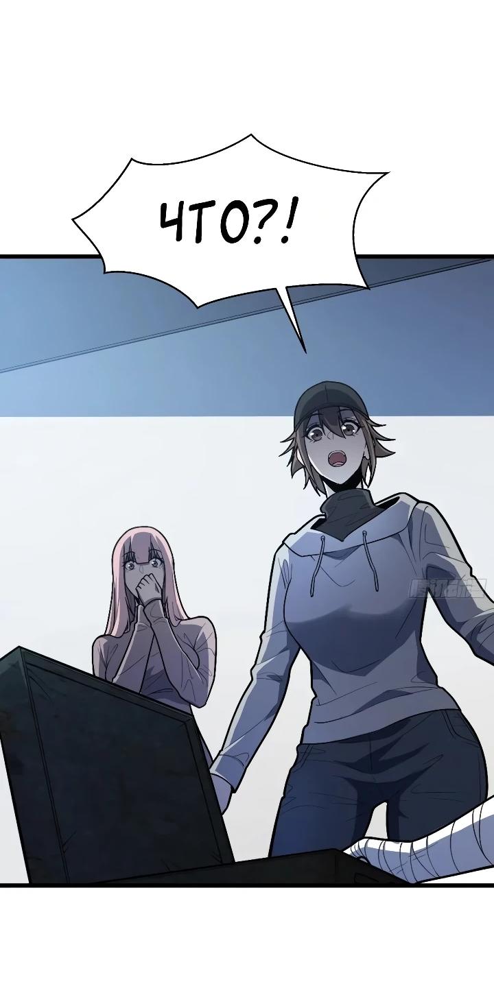 Read Реинкарнация наследника RU Manga Online