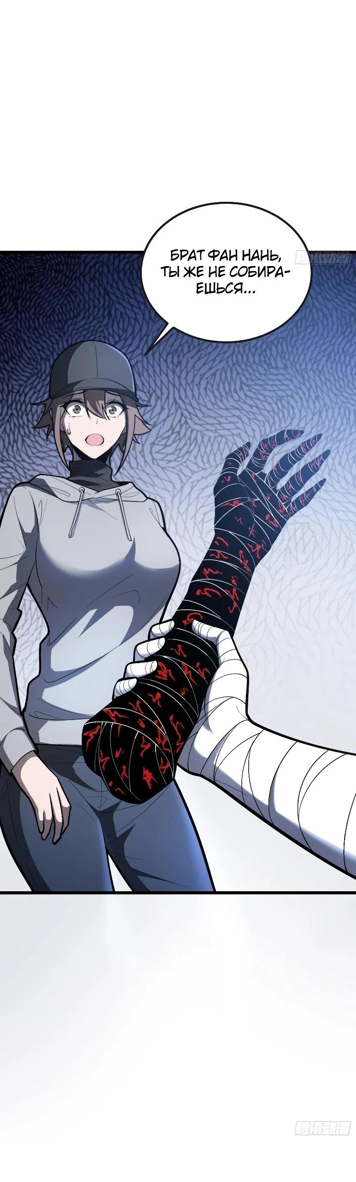 Read Реинкарнация наследника RU Manga Online