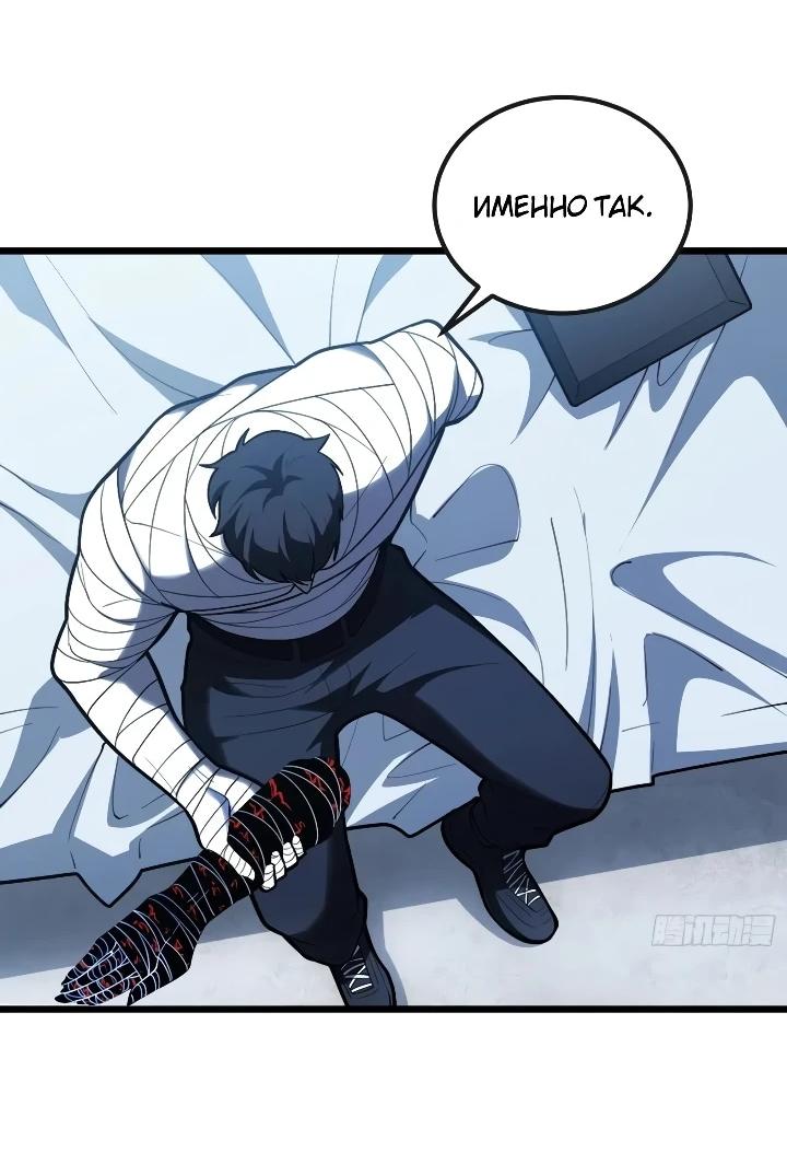 Read Реинкарнация наследника RU Manga Online